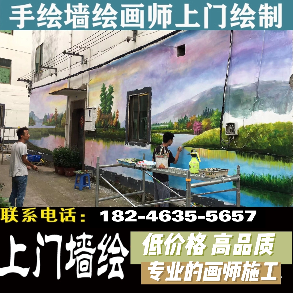 长春墙绘/长春餐饮彩绘/长春文化墙手绘墙画/长春墙体彩绘
