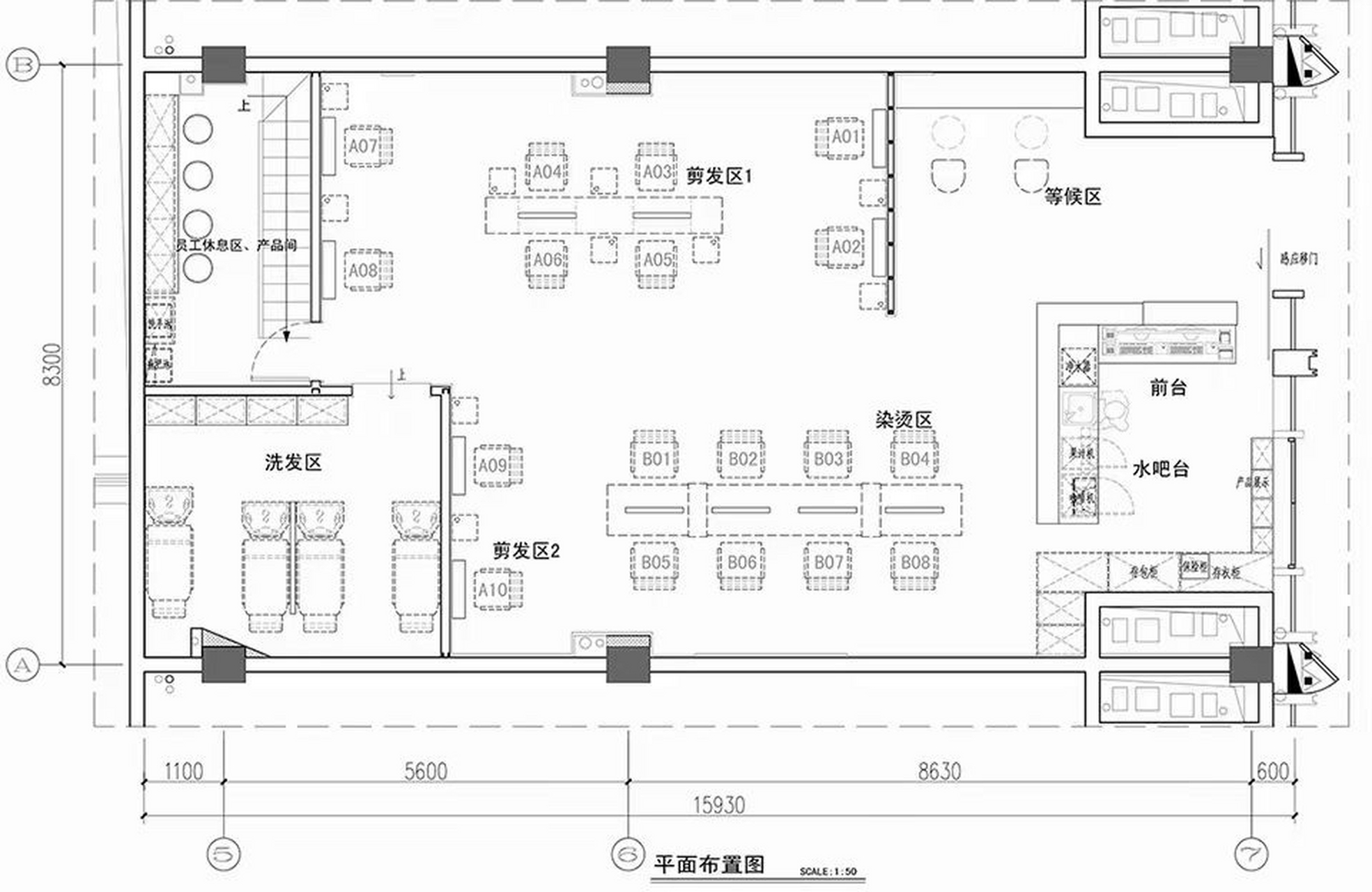 高级色系美发店#装修