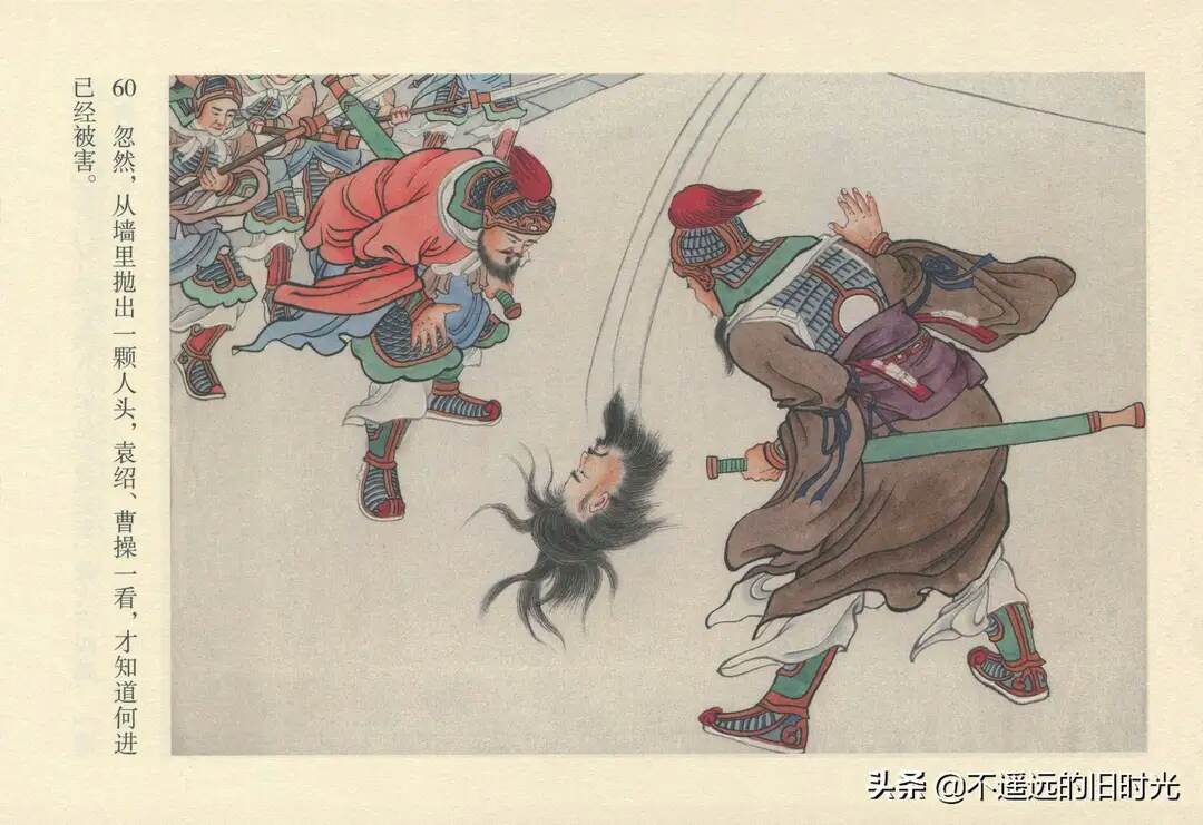 《董卓进京》(1)