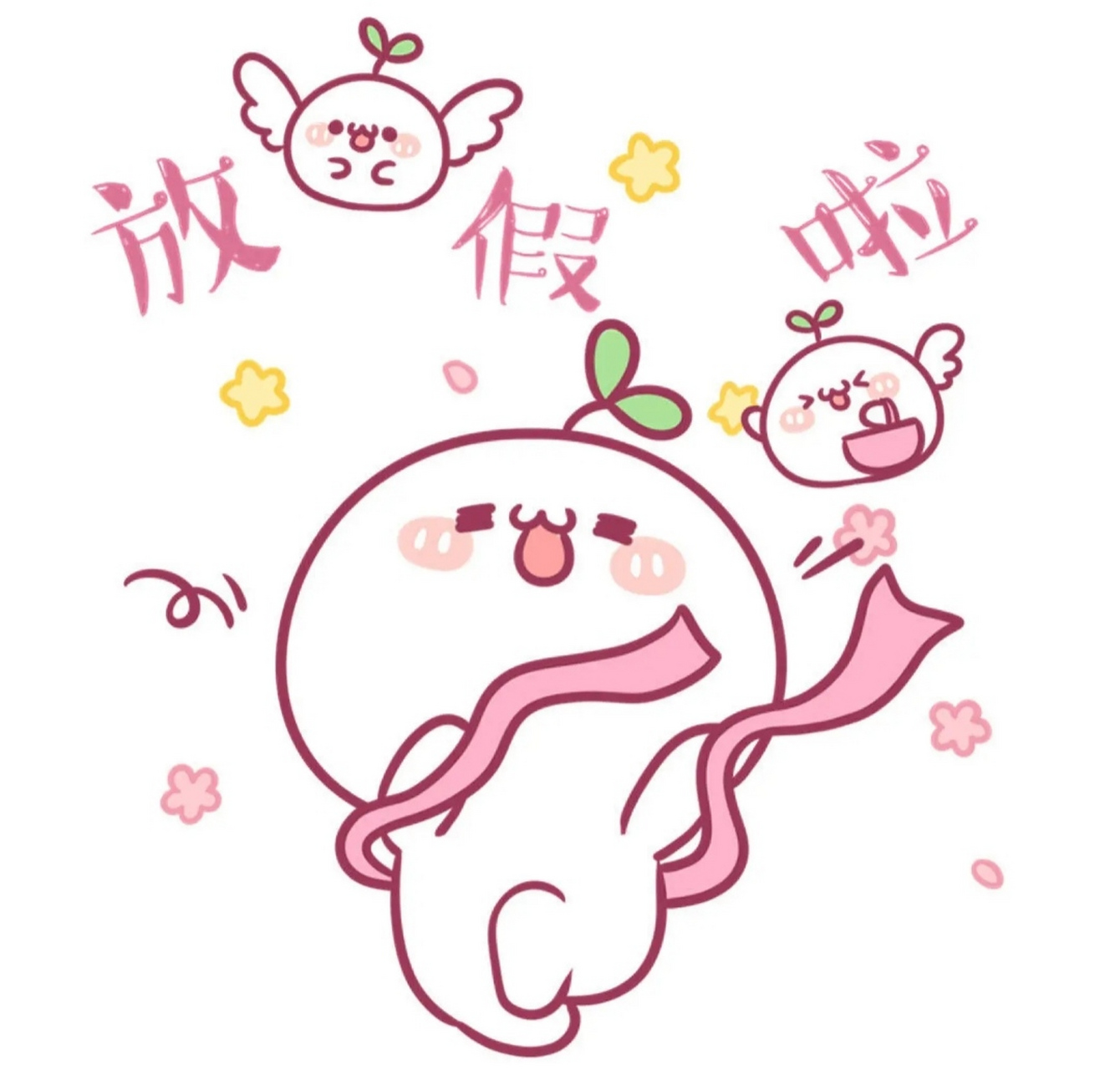 五一假期已经开始了,无论是在家睡懒觉还是出去玩,大人孩子都很期待