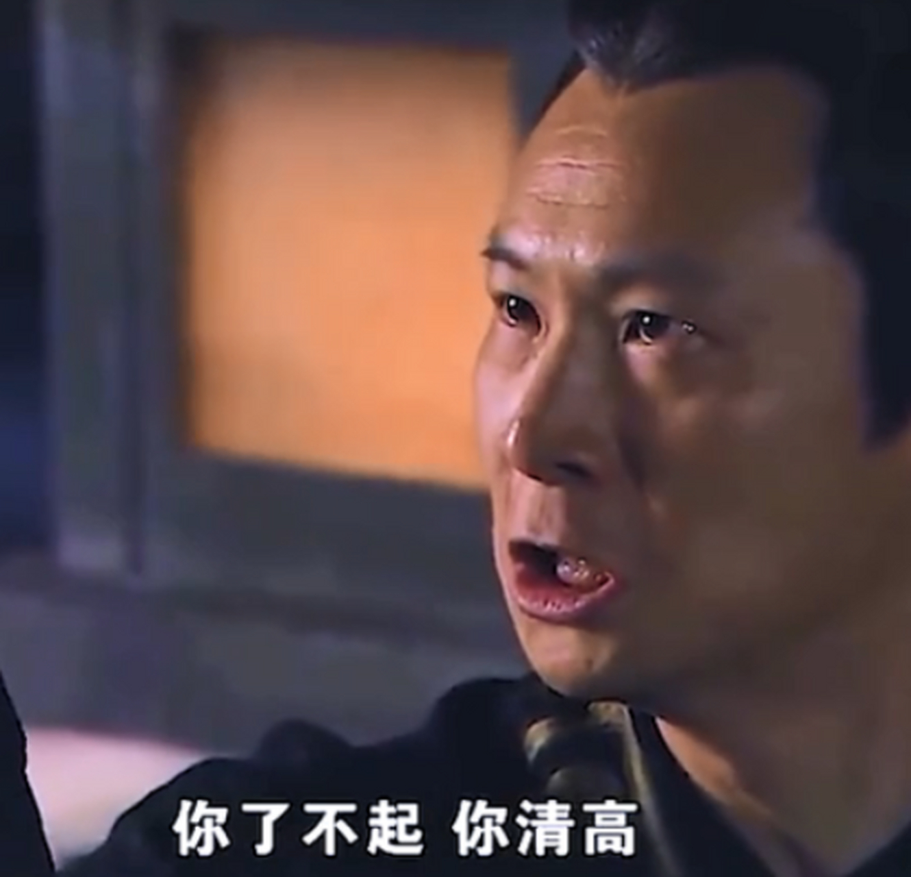 不经他人苦,怎劝他人善呢!看完神话挺理解赵高的,易小川就个伪君子!