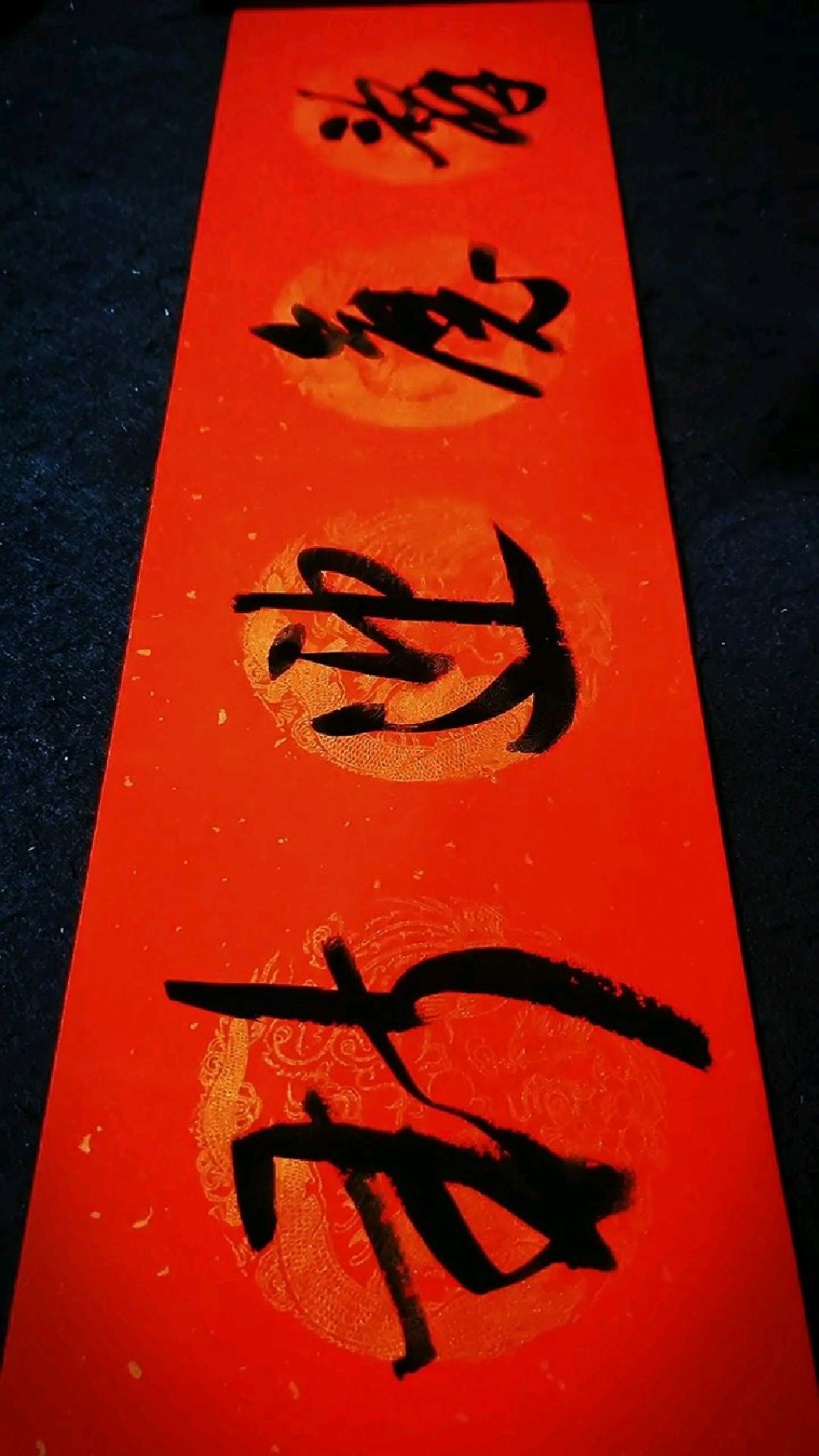 原创书法春联黄批《辞旧迎新》-度小视