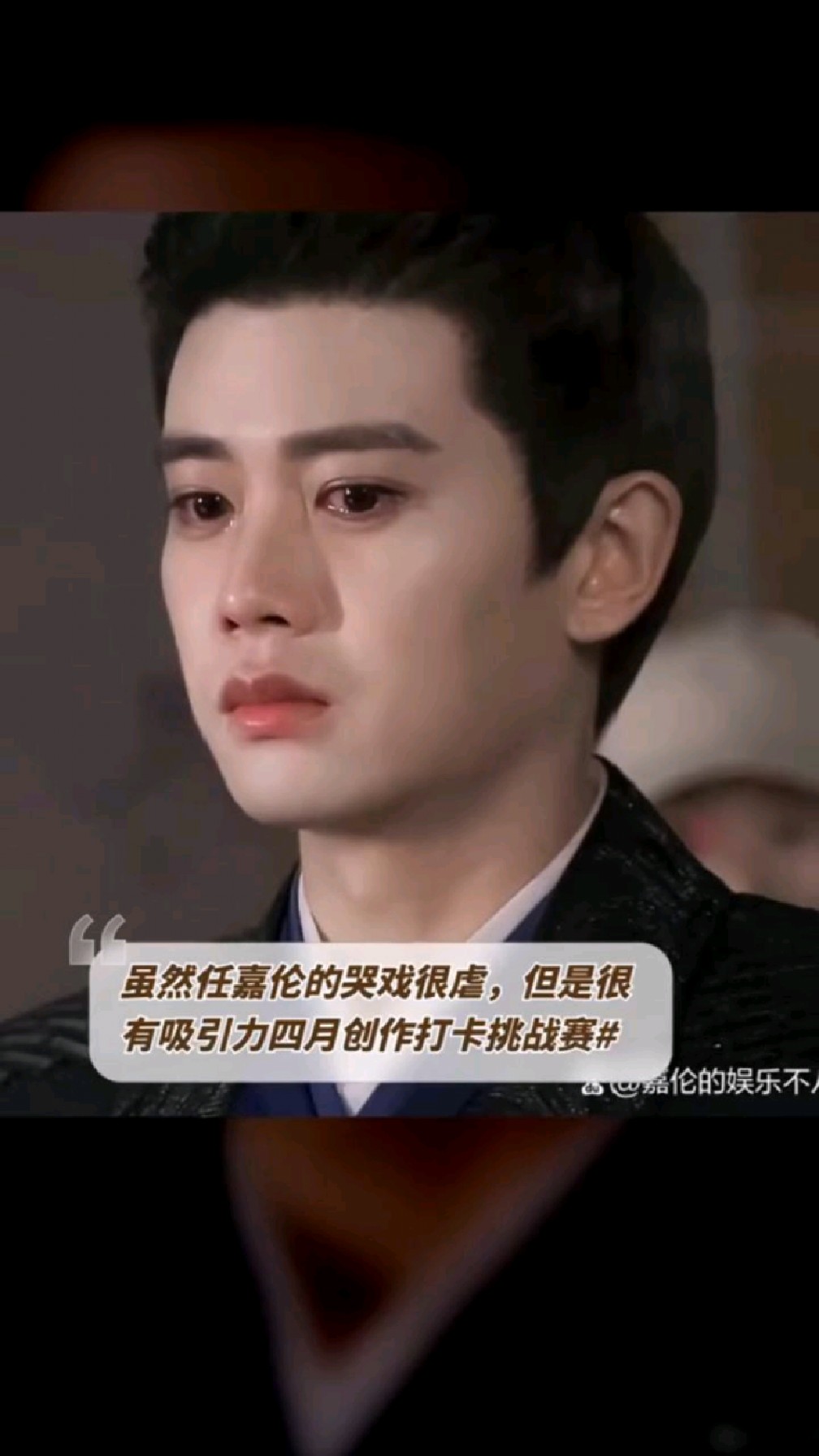 任嘉伦哭戏欣赏,共同之处是面部表情很美又让人共情,任嘉伦的表现力总