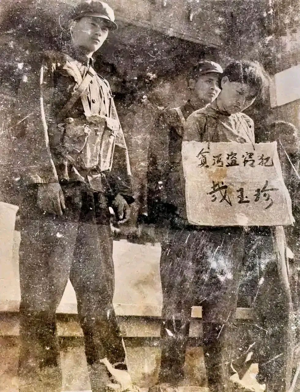 这张年代久远的照片是反映70年代公审大会场景,"贪污犯"戴玉珍在公审