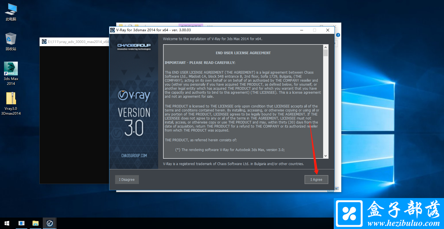 Vray for 3dsmax 3.0 高质量增强渲染软件免费版