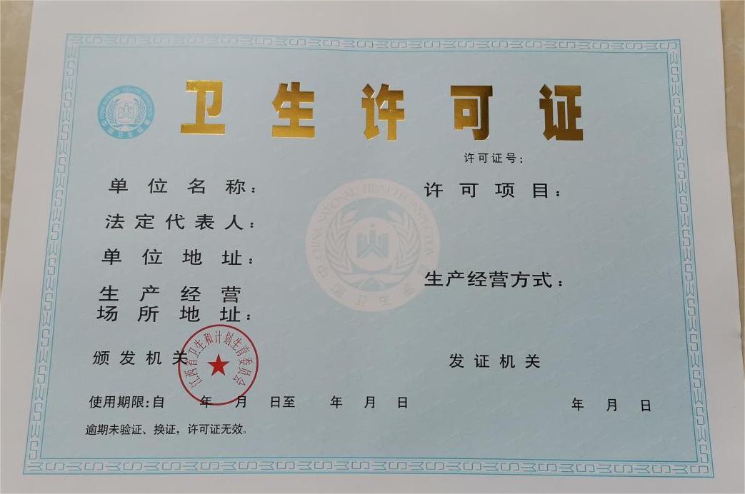 黄山区卫生监督所：守护公共卫生的使者