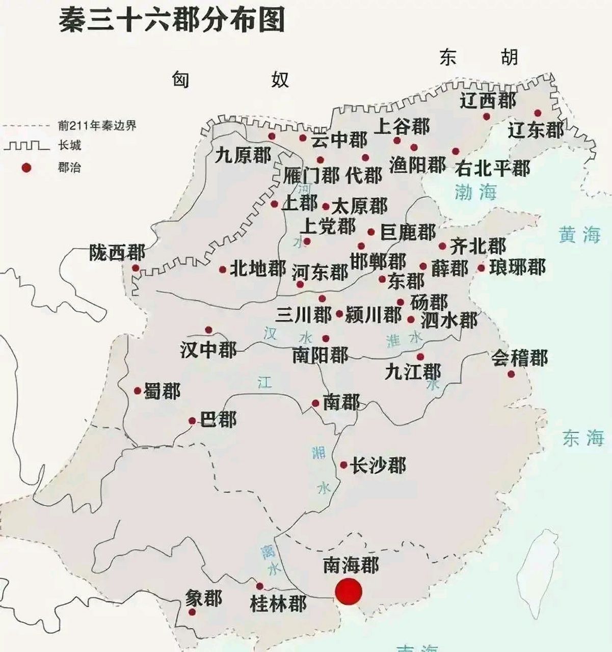 秦国36郡图片