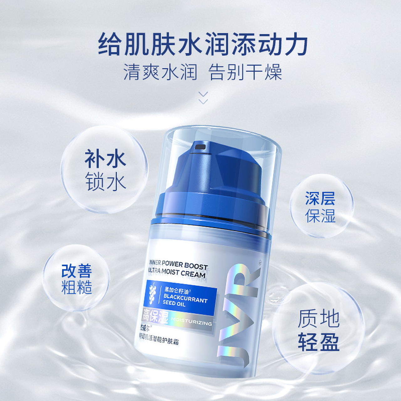 杰威尔男士护肤品套装水乳洗面奶保湿补水控油脸部3件套