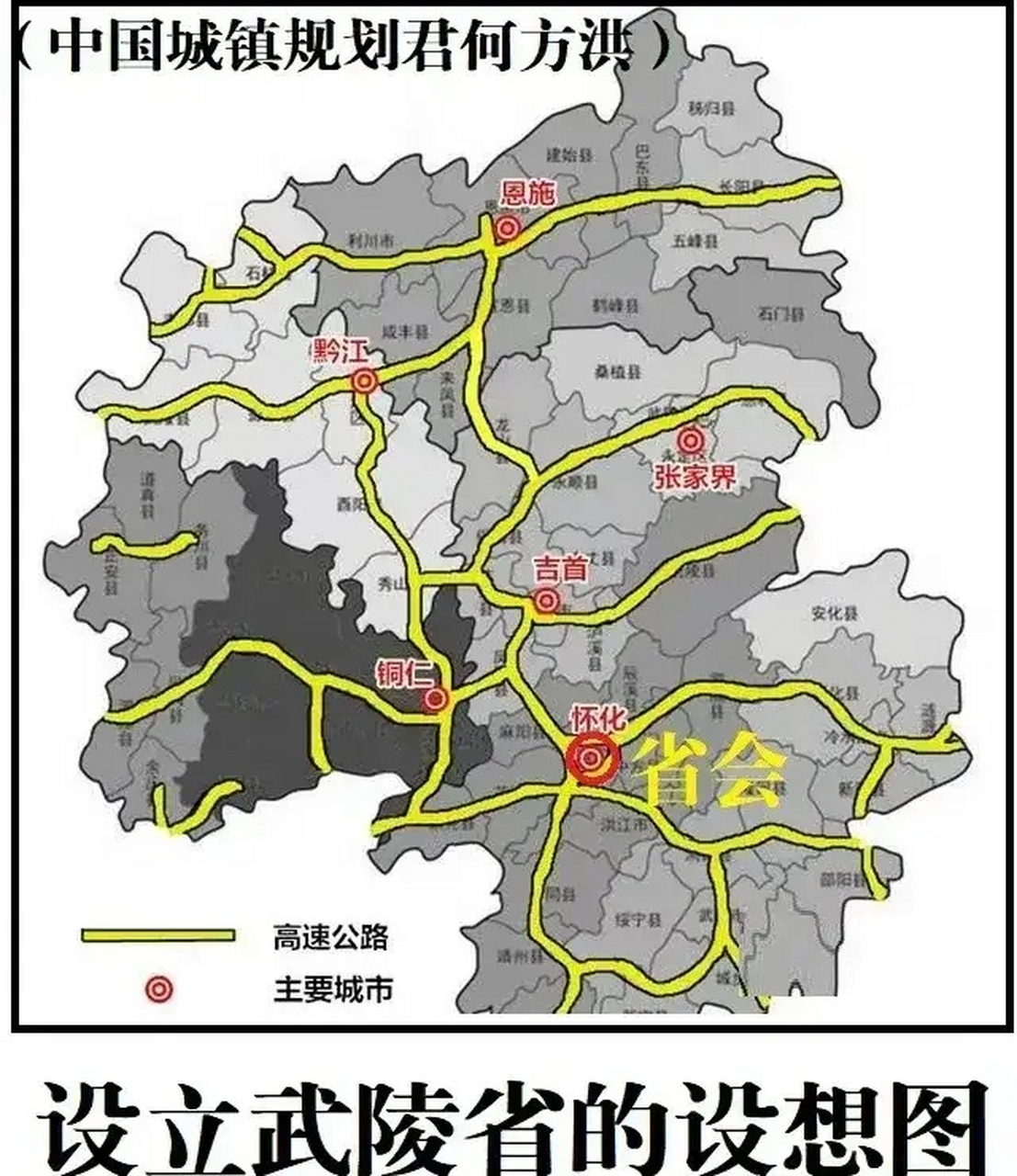 武陵区行政区划图片