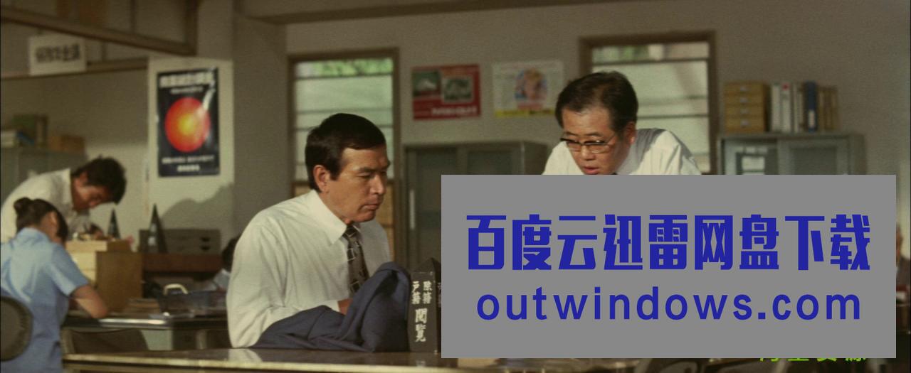 《砂之器》1080p|4k高清 《砂之器》1080p|4k高清