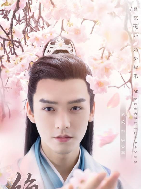 ⭐电视剧⭐绝世千金3第三季百度云网盘【1080P资源】完整无删减已更新插图