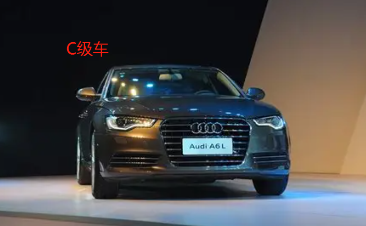 车分abc级是什么意思?