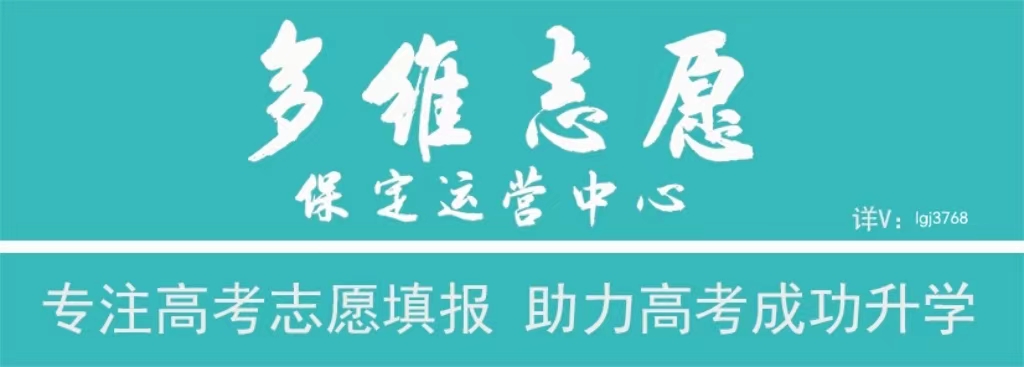 天津市南开中学校长刘浩带队到保定清苑区开展教育帮扶活动