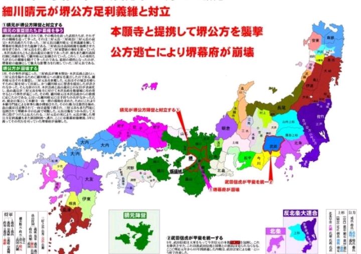 日本战国时期,丰臣秀吉统一日本之后,为何敢进攻明朝?