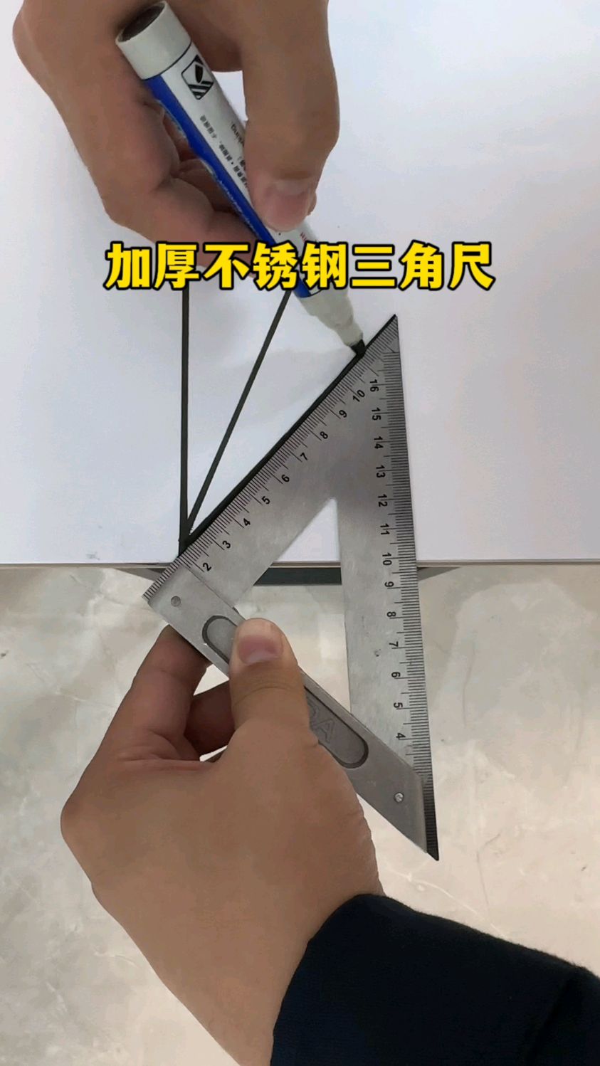 这把加厚不锈钢三角尺干活方便耐用