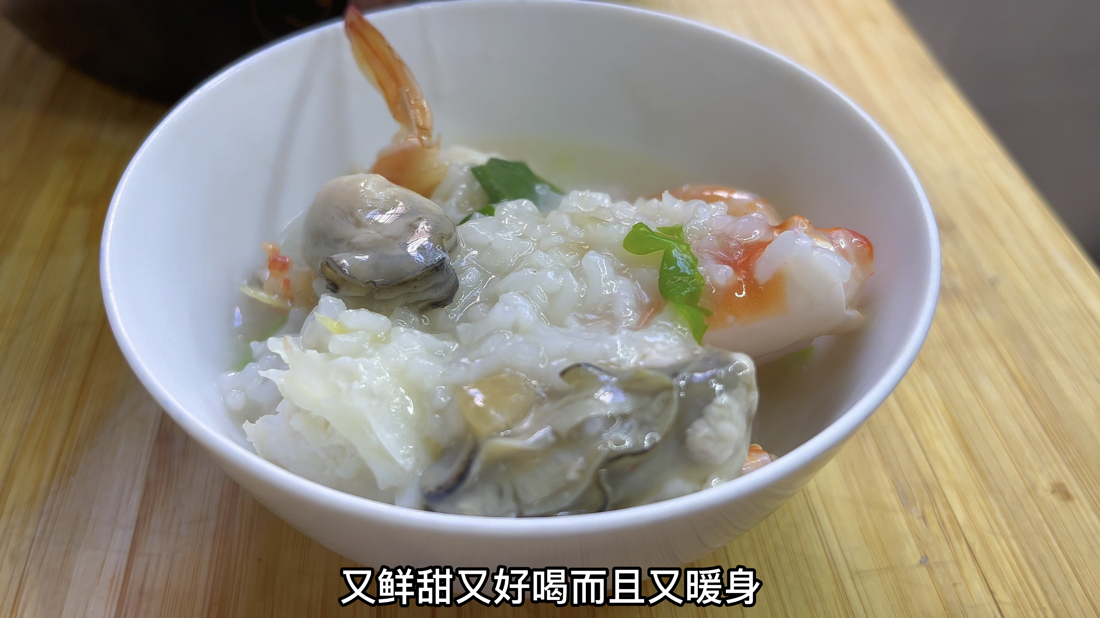 天气逐渐转凉，就要吃海鲜砂锅粥，大厨教你潮汕做法