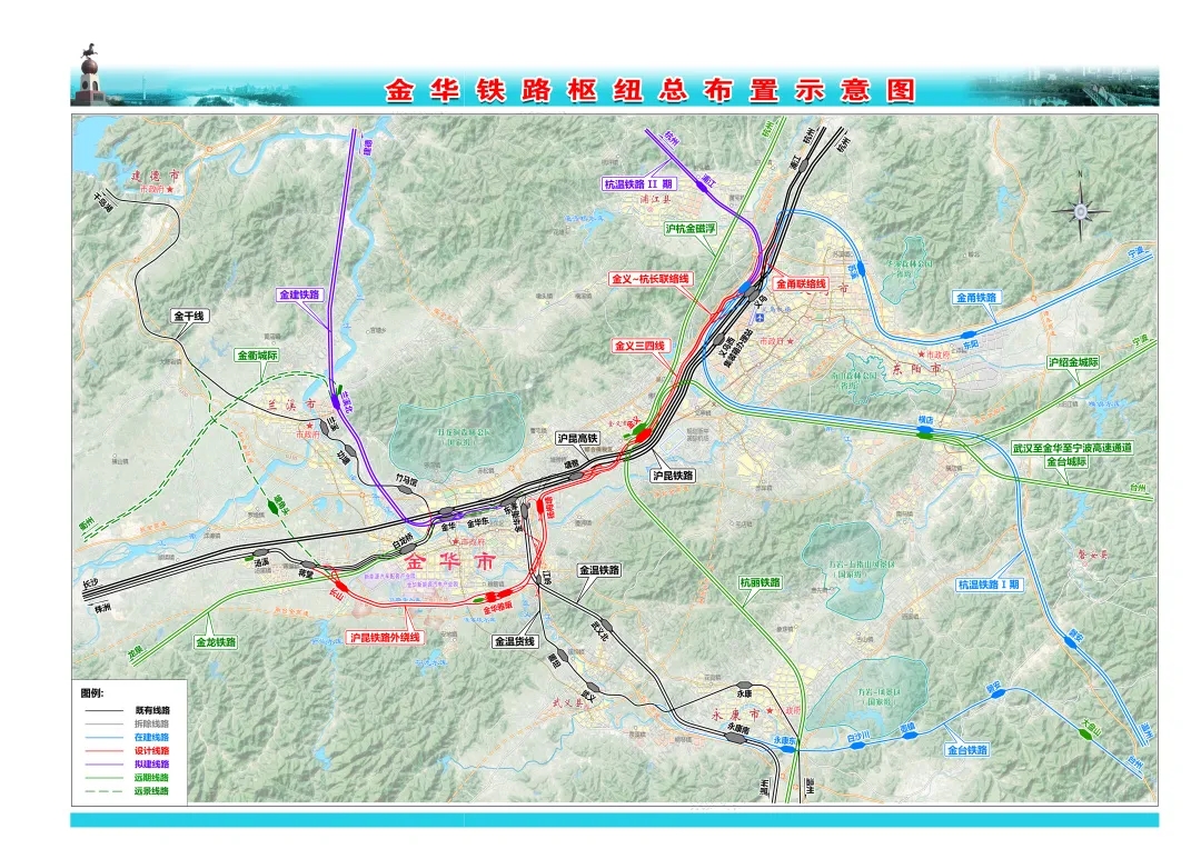 2021最新版金华铁路枢纽总布置示意图,亮点多多!