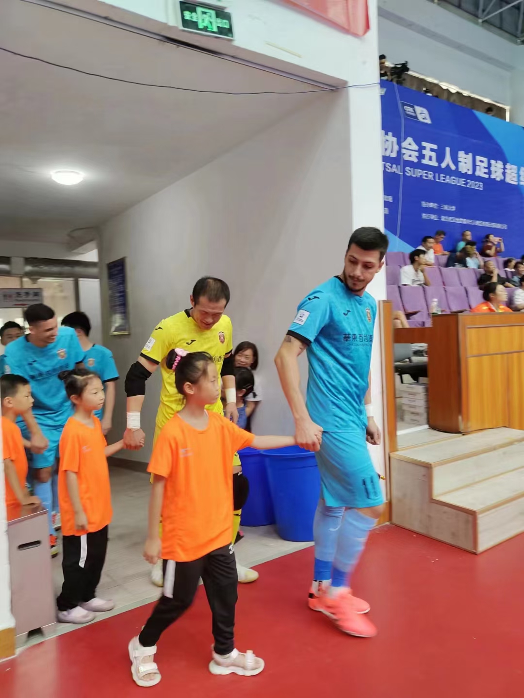 2023年中国足球协会室内五人制足球超级联赛,球宝志愿者公益活动