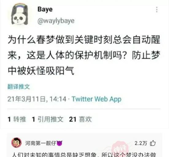 512什么意思哦 _512什么意思-第2张图片-潮百科