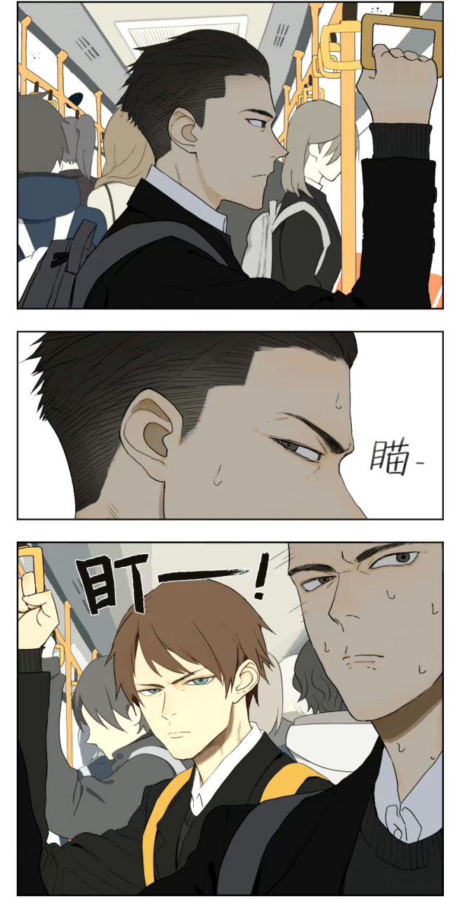 他到底想说啥…?#漫画# #南号尚风#   作者:布朗尼