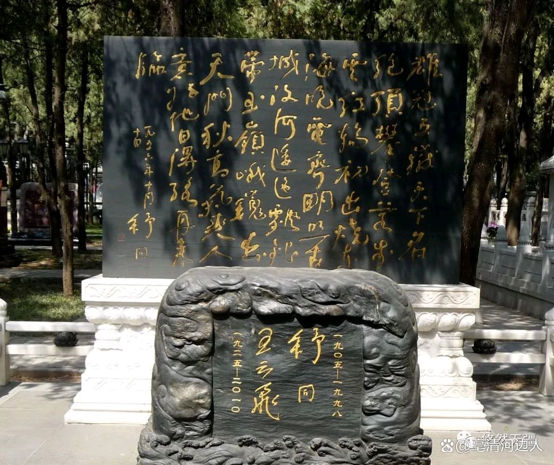 舒同墓地有封信