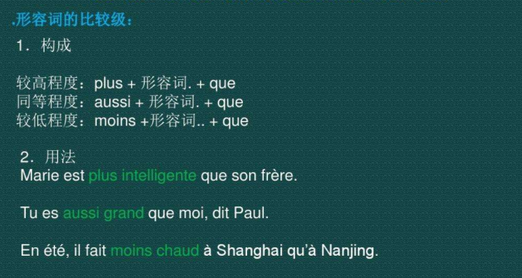 frighten的形容词