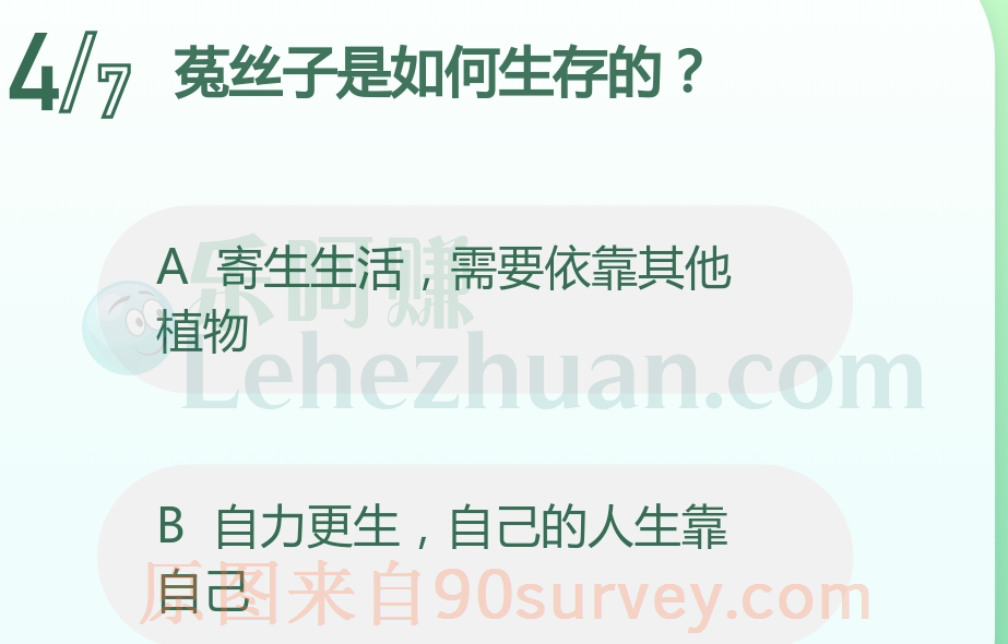 菟丝子需要依靠其他植物寄生生活 菟丝子需要依靠其他植物寄生生活