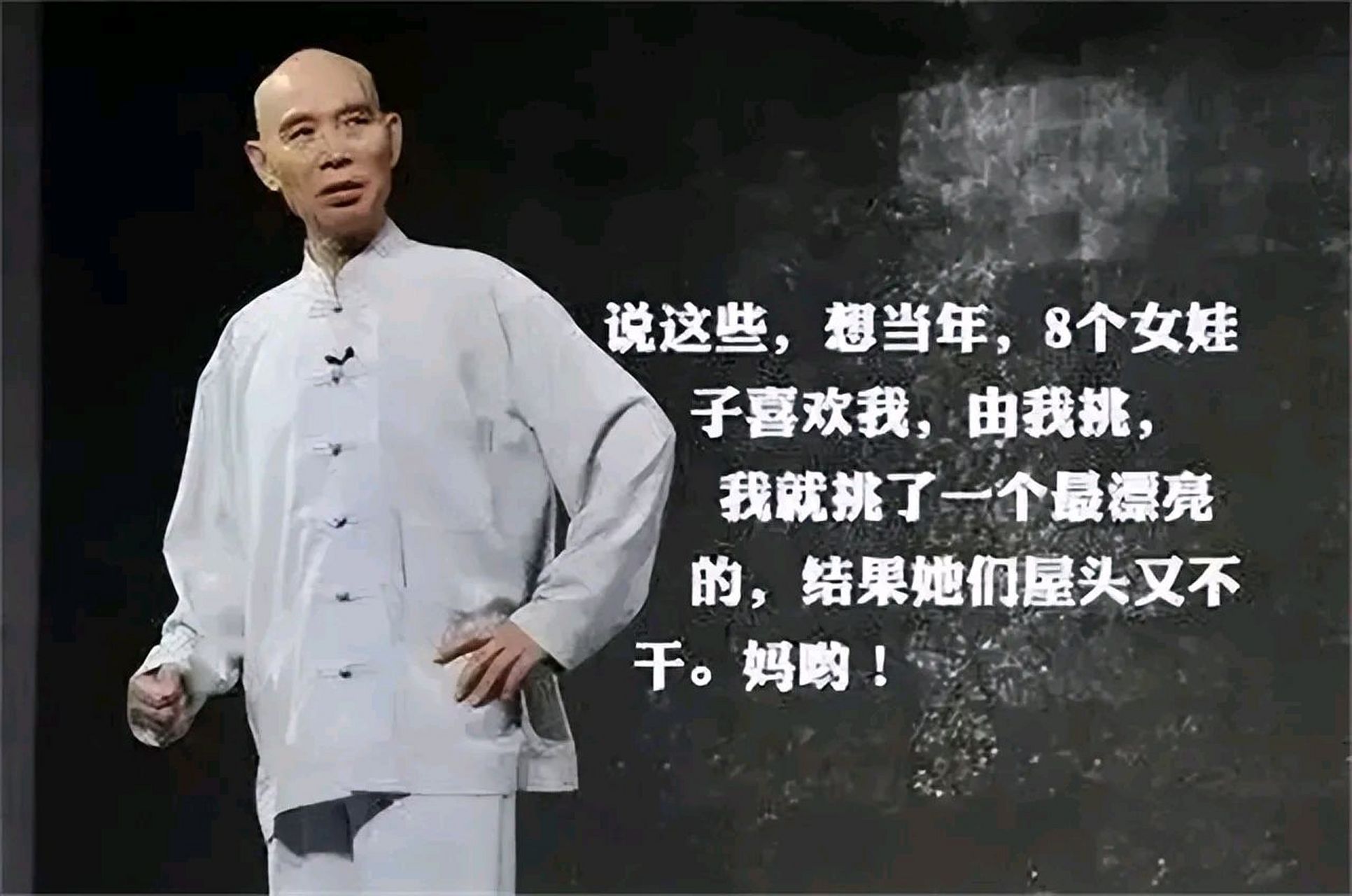 1979年,由于李伯清贫困,他的妻子选择了离婚,小儿子归前妻抚养,而大