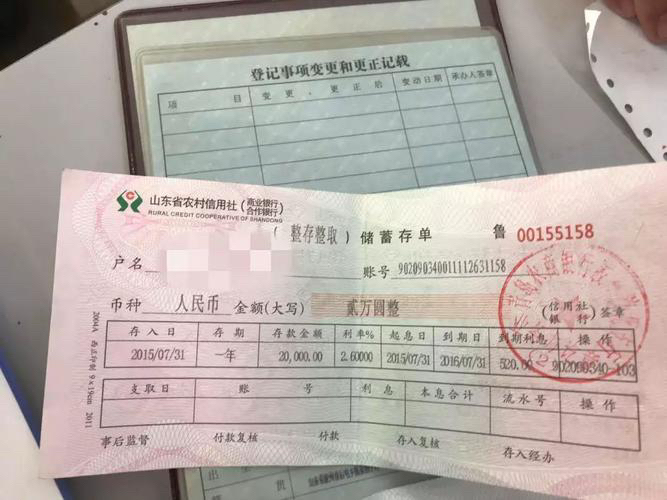 银行存单丢失怎么办理取款?去银行取款流程详解