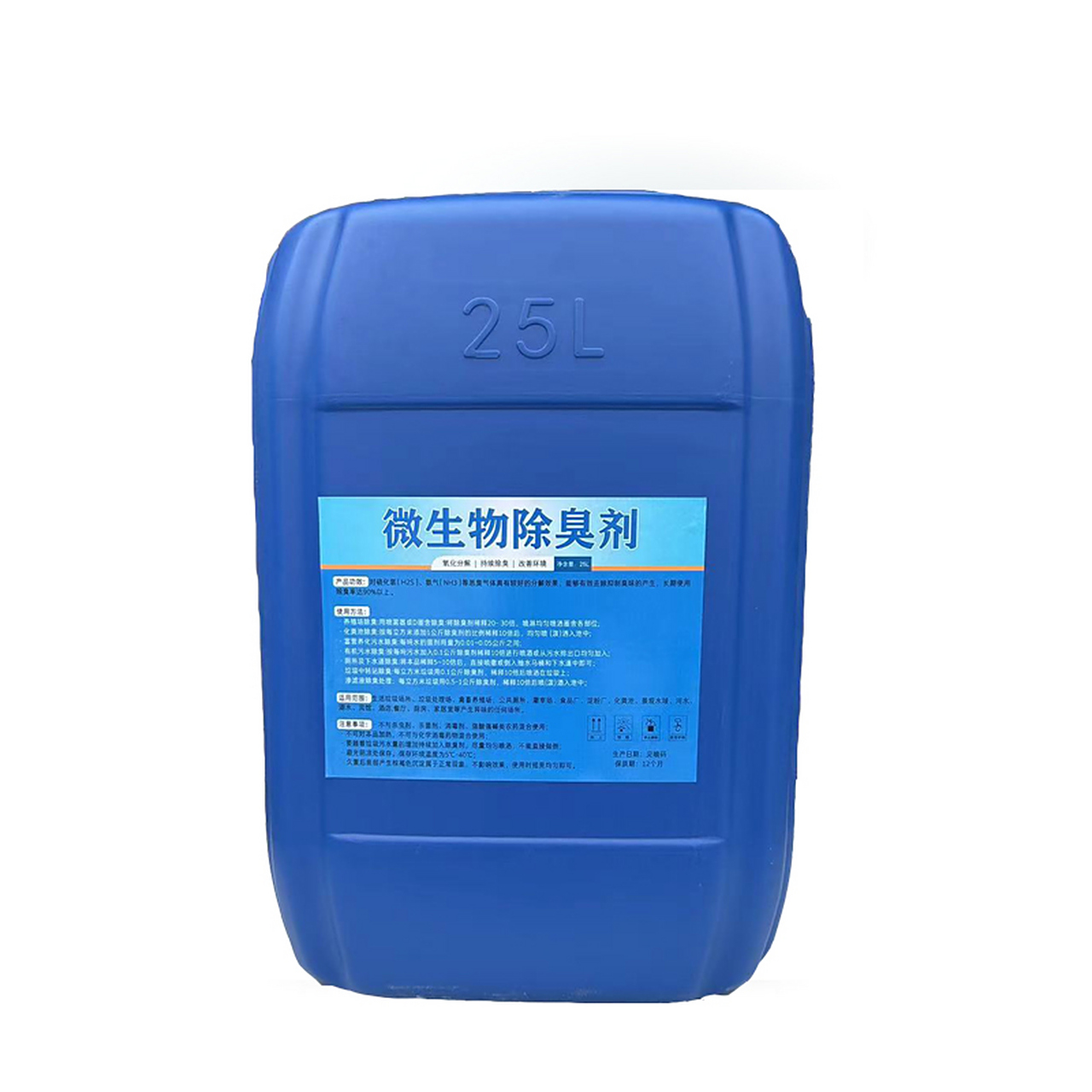 微生物除臭剂#微生物除臭剂可以用于许多不同的场合,如宠物床垫,撤靠