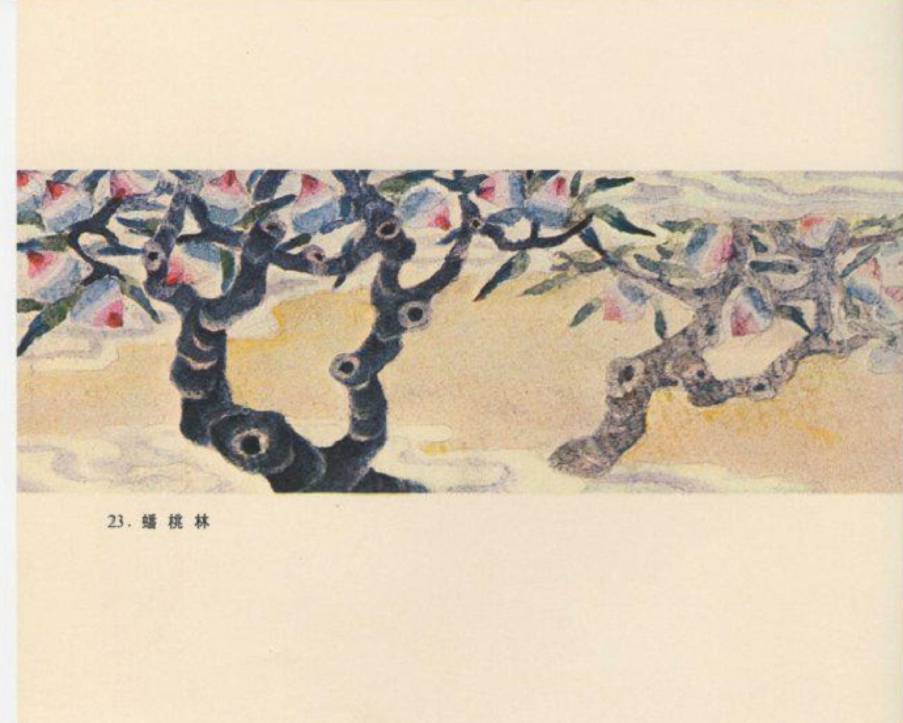 张光宇老师 动画《大闹天宫》场景和人物造型设计欣赏