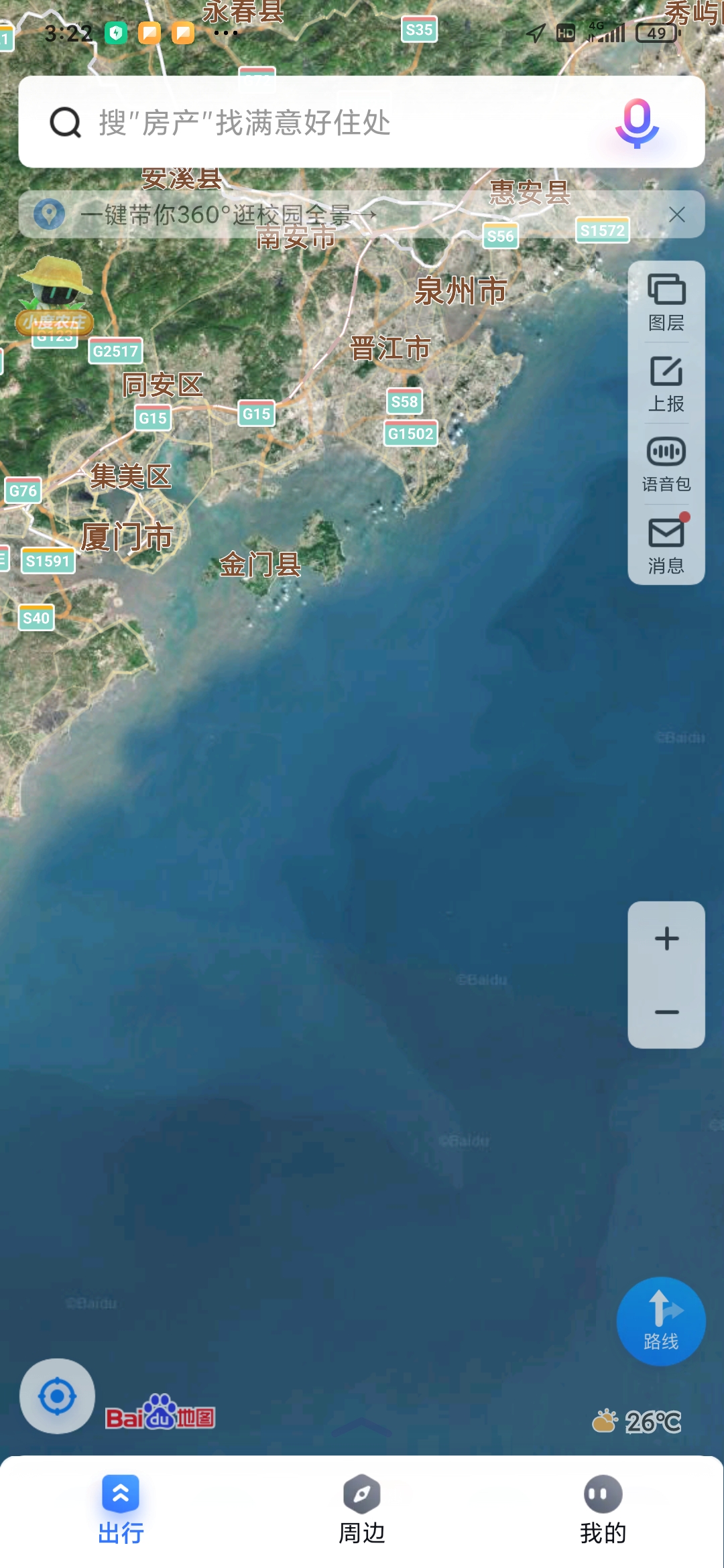 不要再用"台湾"来代指"台澎金马",统一需要中华儿女同努力