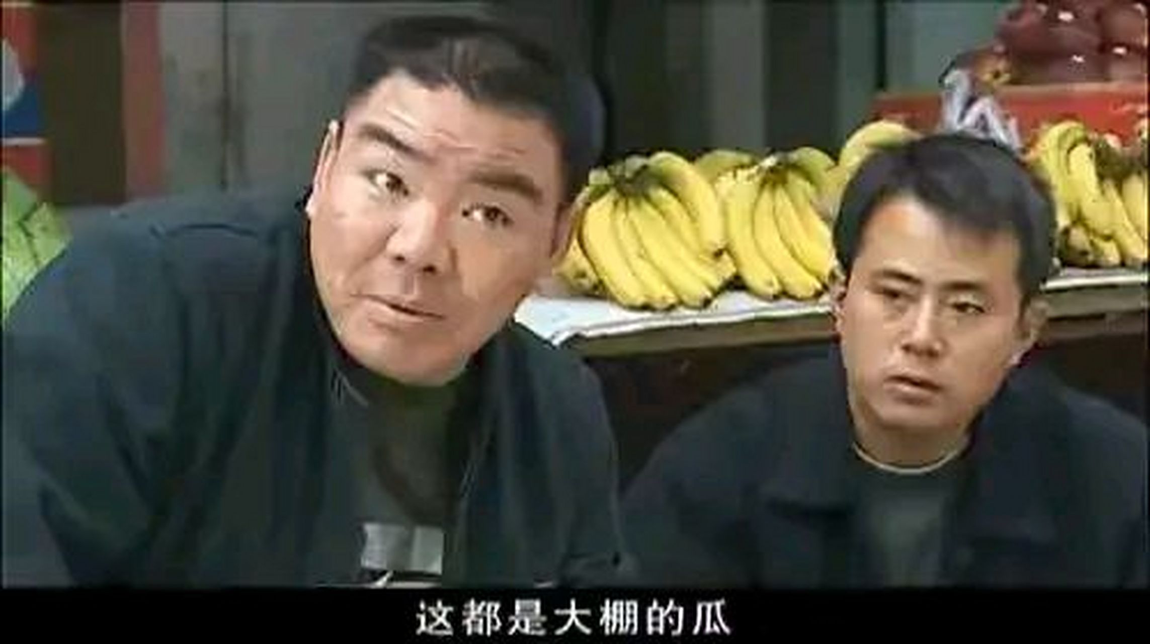 征服》里卖瓜的老板,卖瓜老板的扮演者叫李广奇,他原本是一名戏曲演员