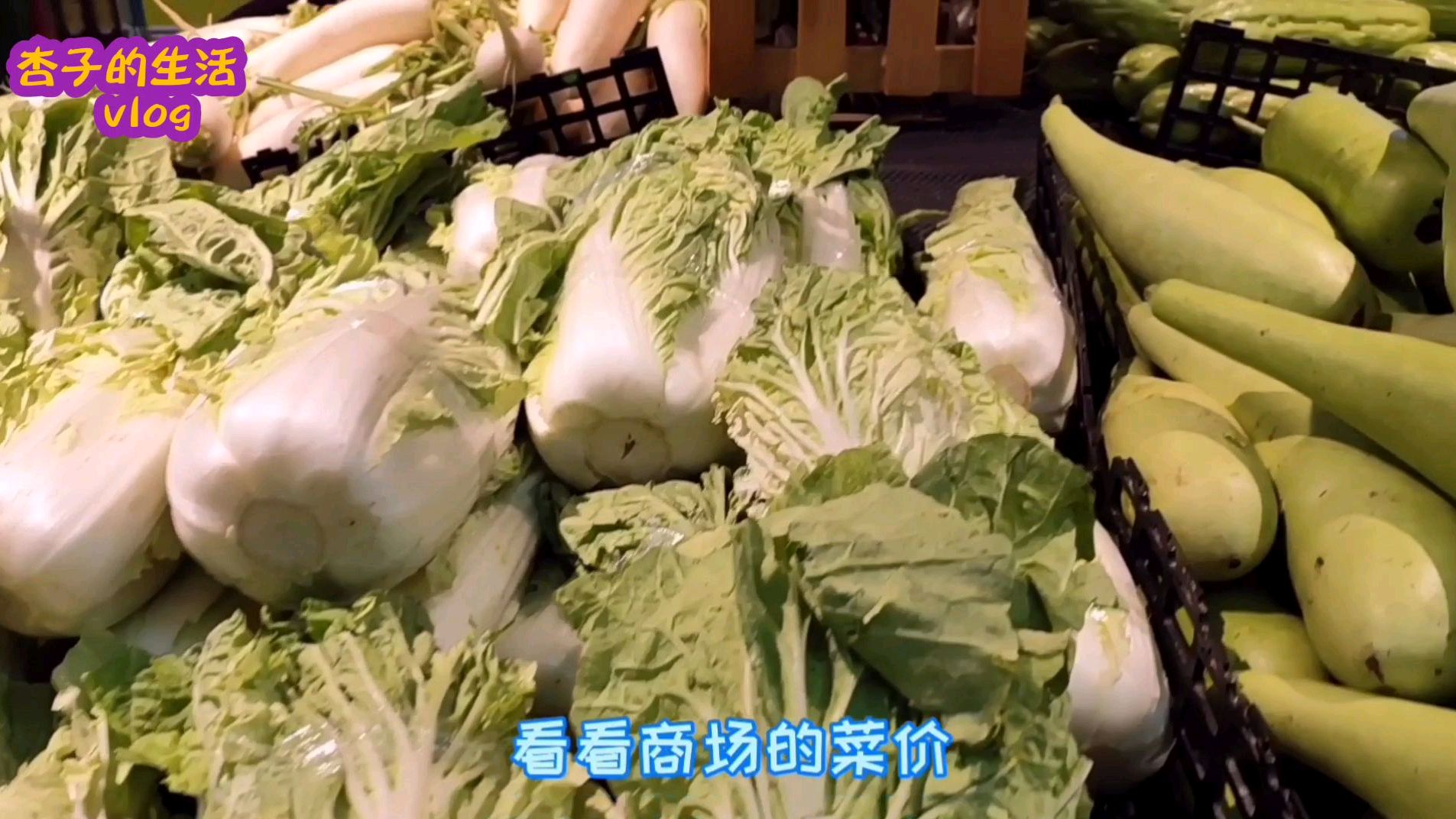 在文昌市区超市购物,顺便看看现在蔬菜和肉的价格怎么样