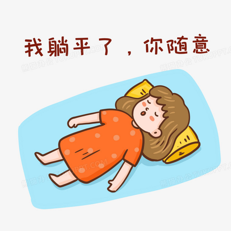 越来越多的好员工也开始躺平,原因主要有以下五点:  第一点:活多钱少