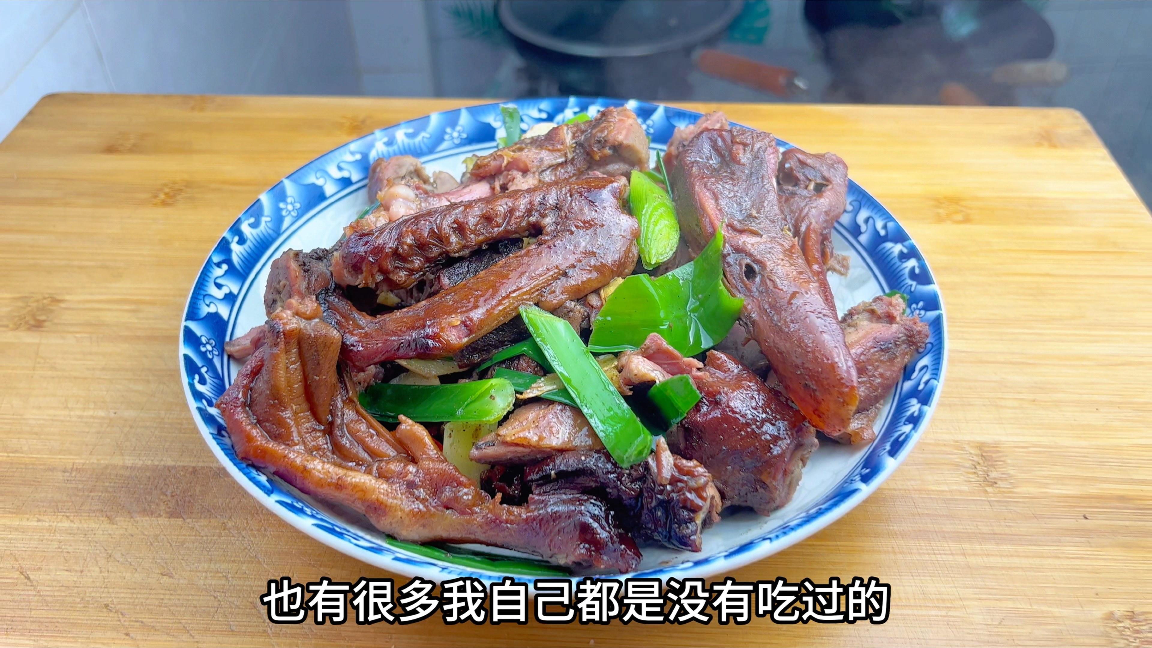 潮汕美食千千万，这道特色炒鸭脯，咸鲜微甜，值得试试