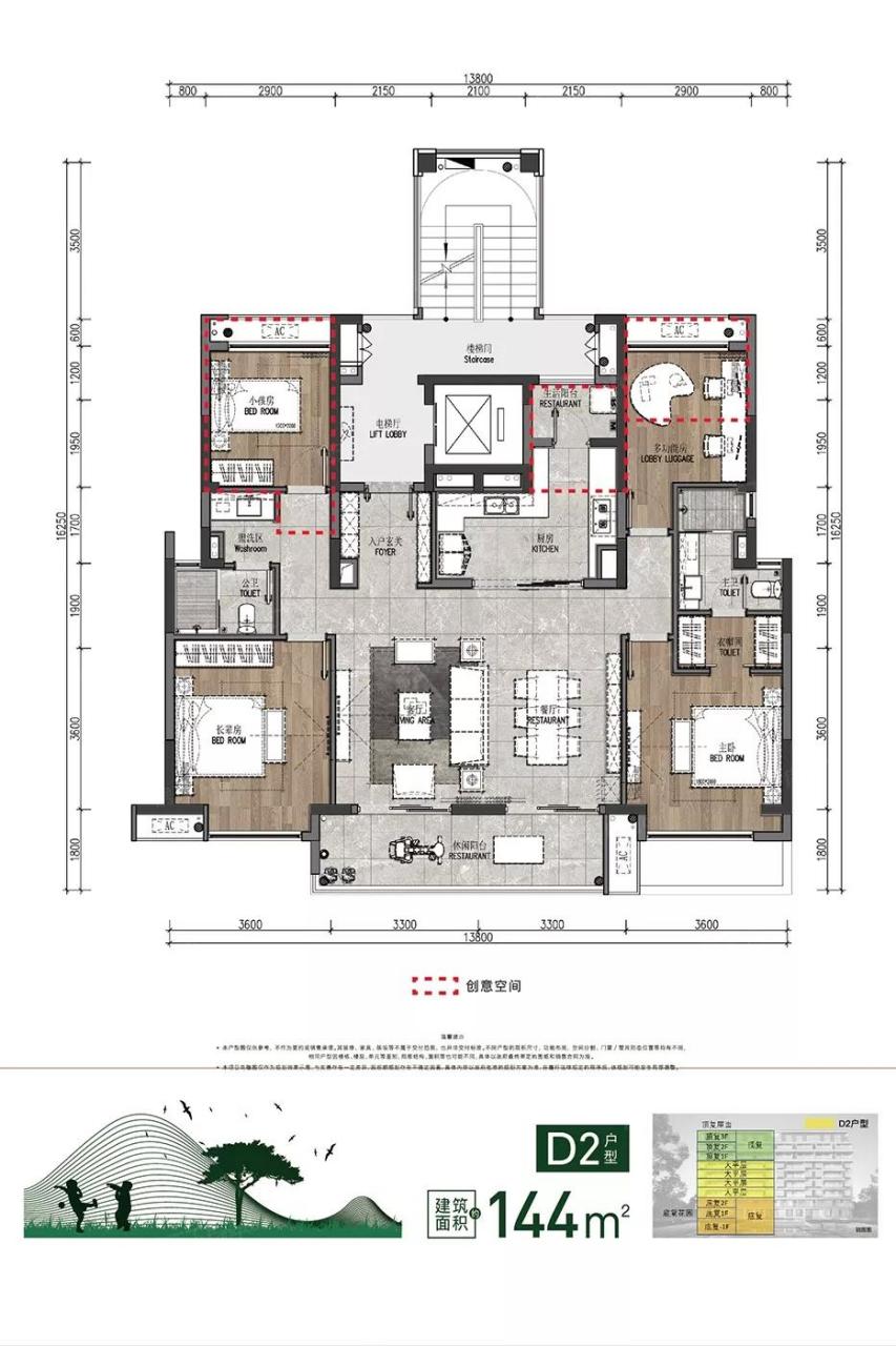 顶级的四叶草,加上单独电梯入户的方式,让这个户型的档次直接到达