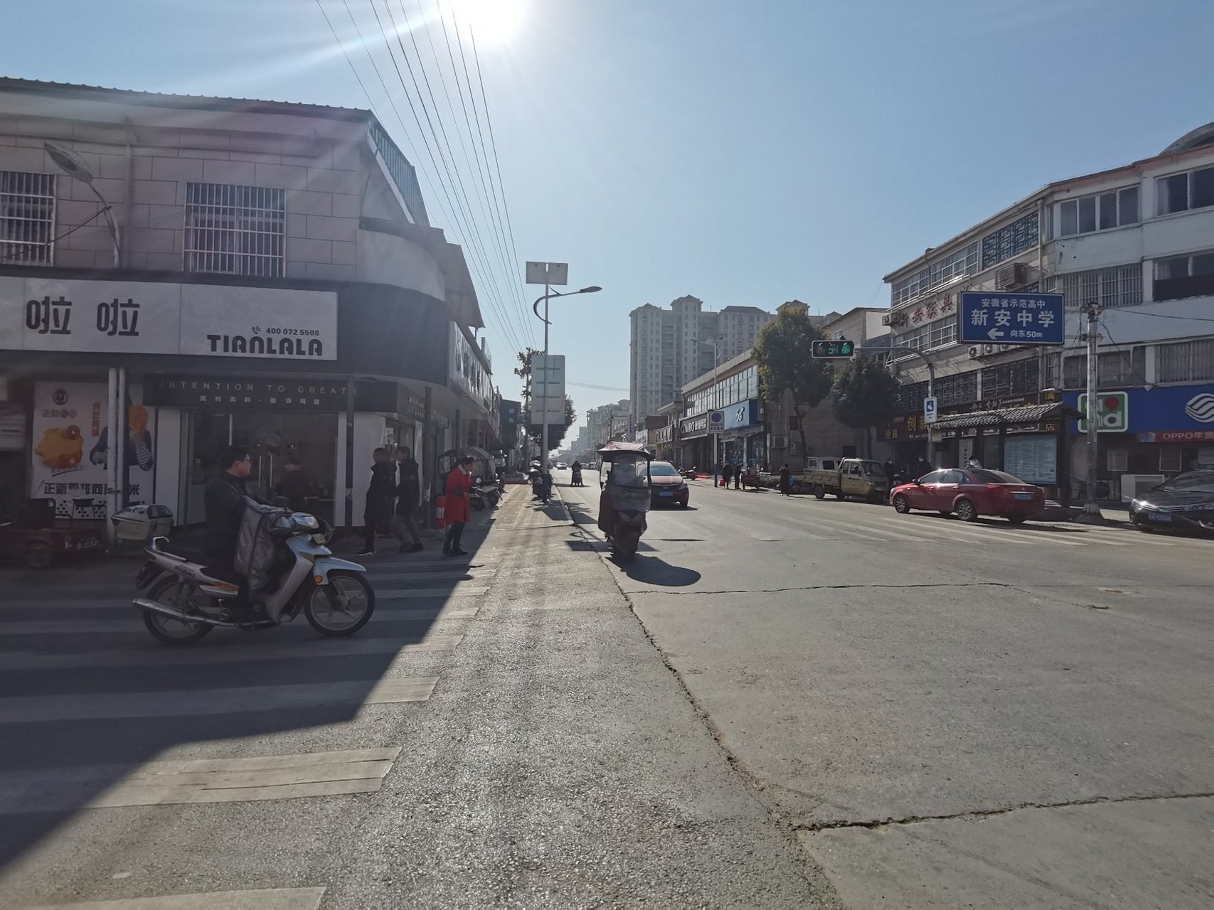 六安新安镇街景