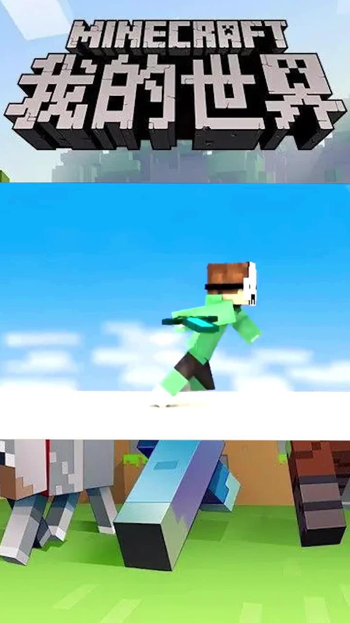 红色dream登场!击败mrbeast!我的世界-度小视