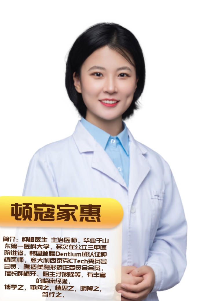 菏泽新世纪口腔诊所部分展示图