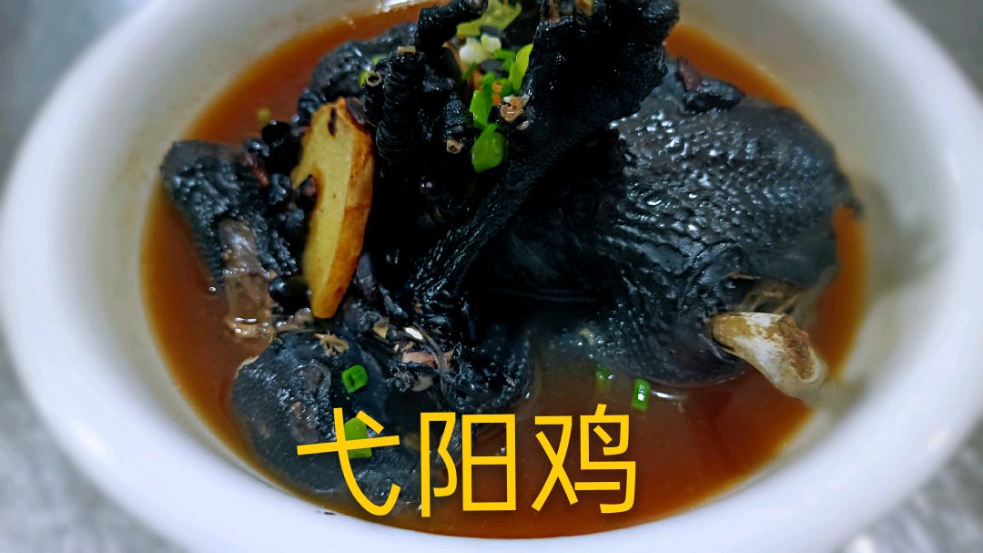 弋阳名菜豆豉蒸鸡,营养又好吃,赶紧收藏起来