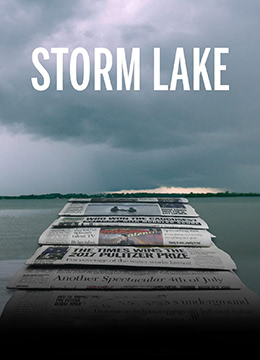 风暴湖时报