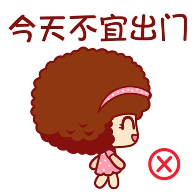 年底出行高峰期,减少出门,在家开心过大年