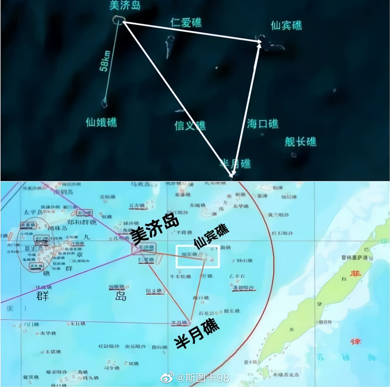 近日,国外卫星网站发布了我国南海仁爱礁的最新卫星图像,图像显述出