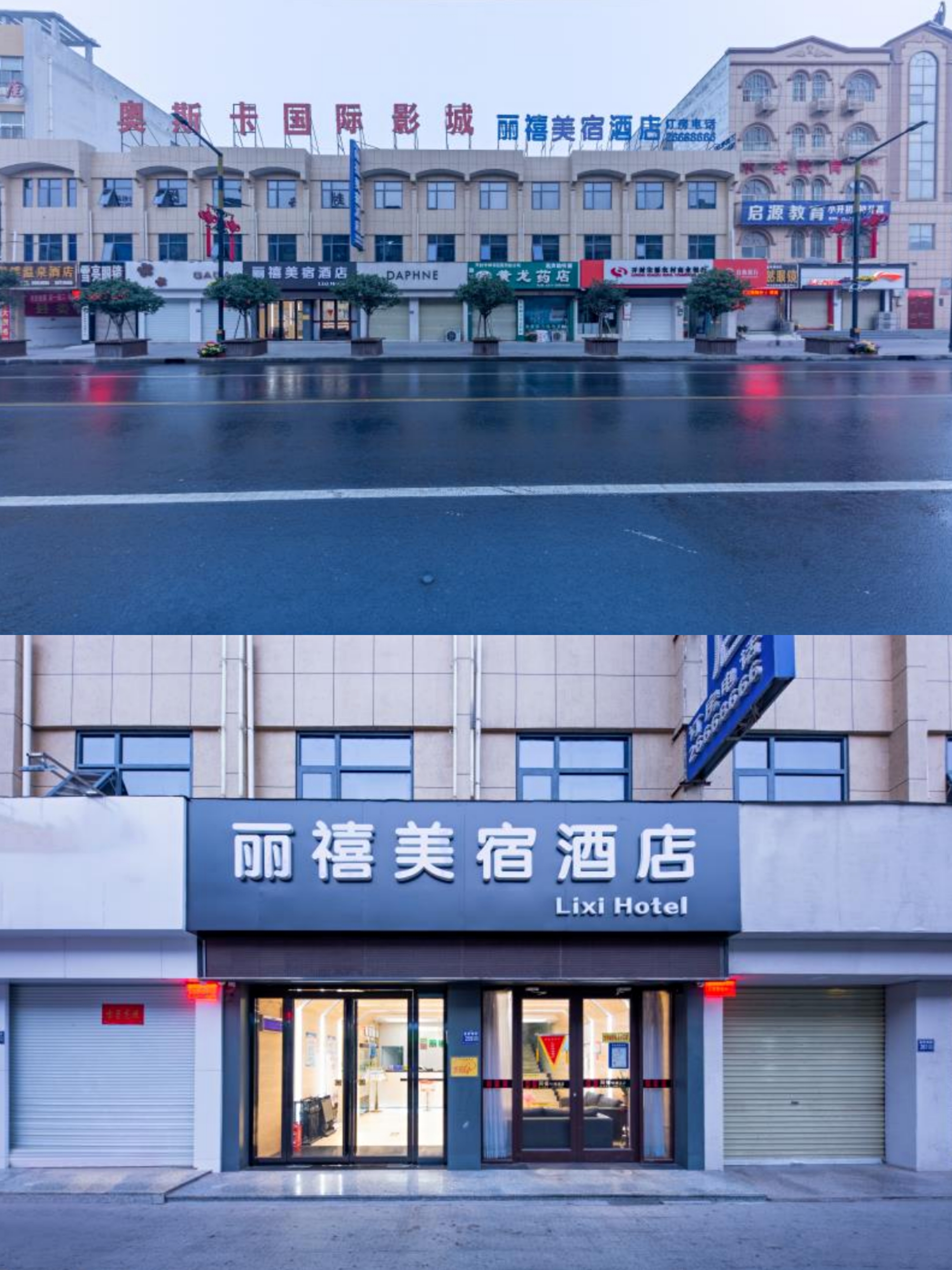 汴京酒店图片