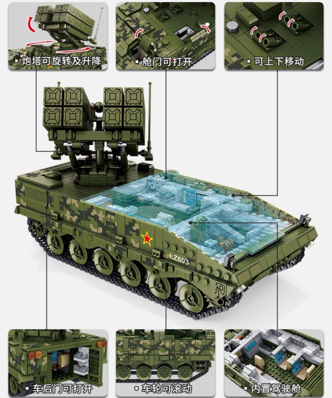 高超音速導彈車紅箭10反坦克導彈軍事拼裝積木玩具禮物模型擺件 #玩具