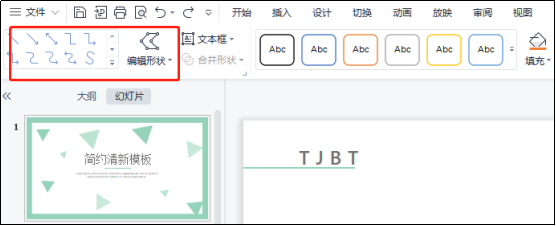 ppt图片嵌入文字图片