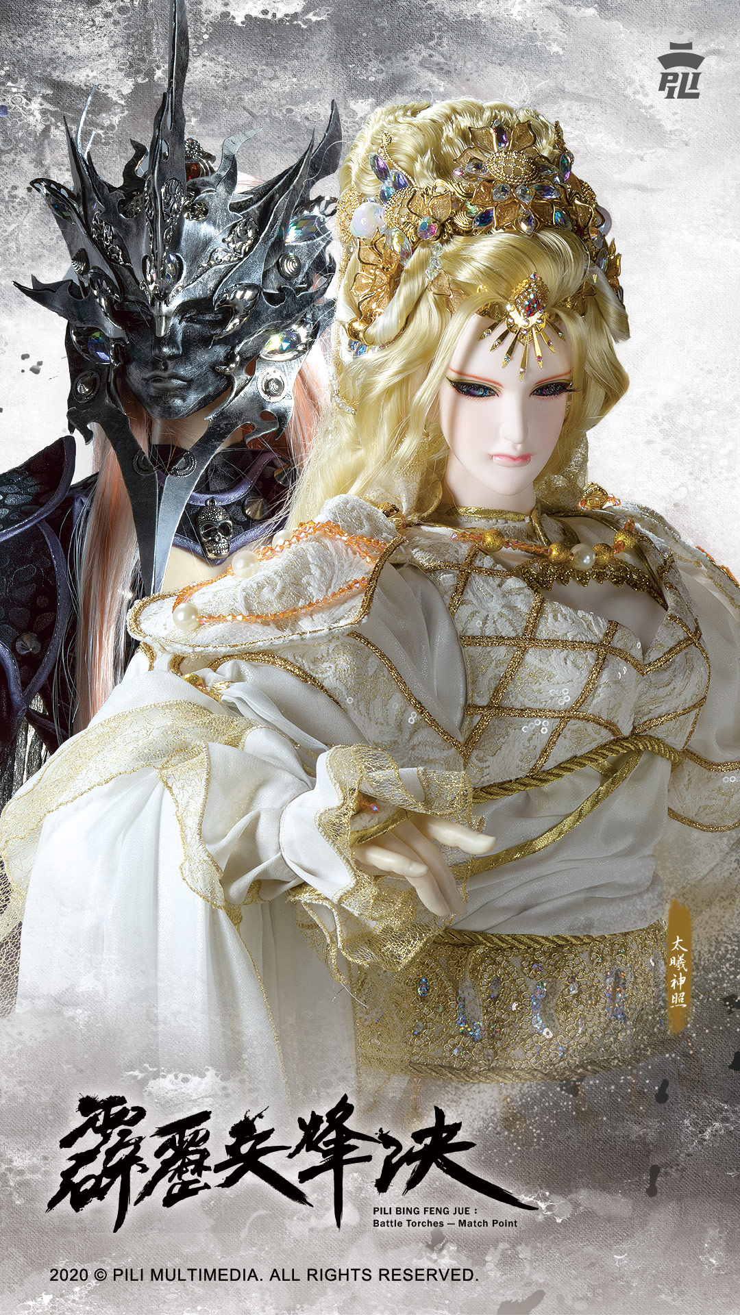 霹雳兵烽决手机壁纸分享