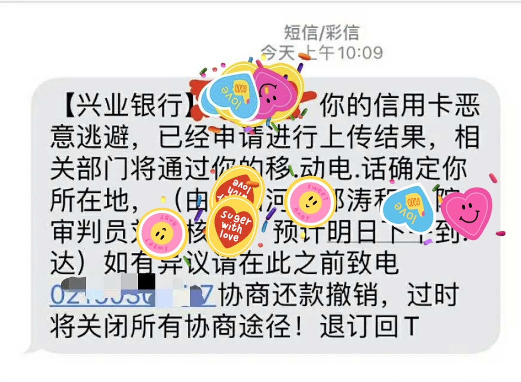 怎么样应对信用卡逾期催收电话?(对银行信用卡的催款电话最好是怎么回答)