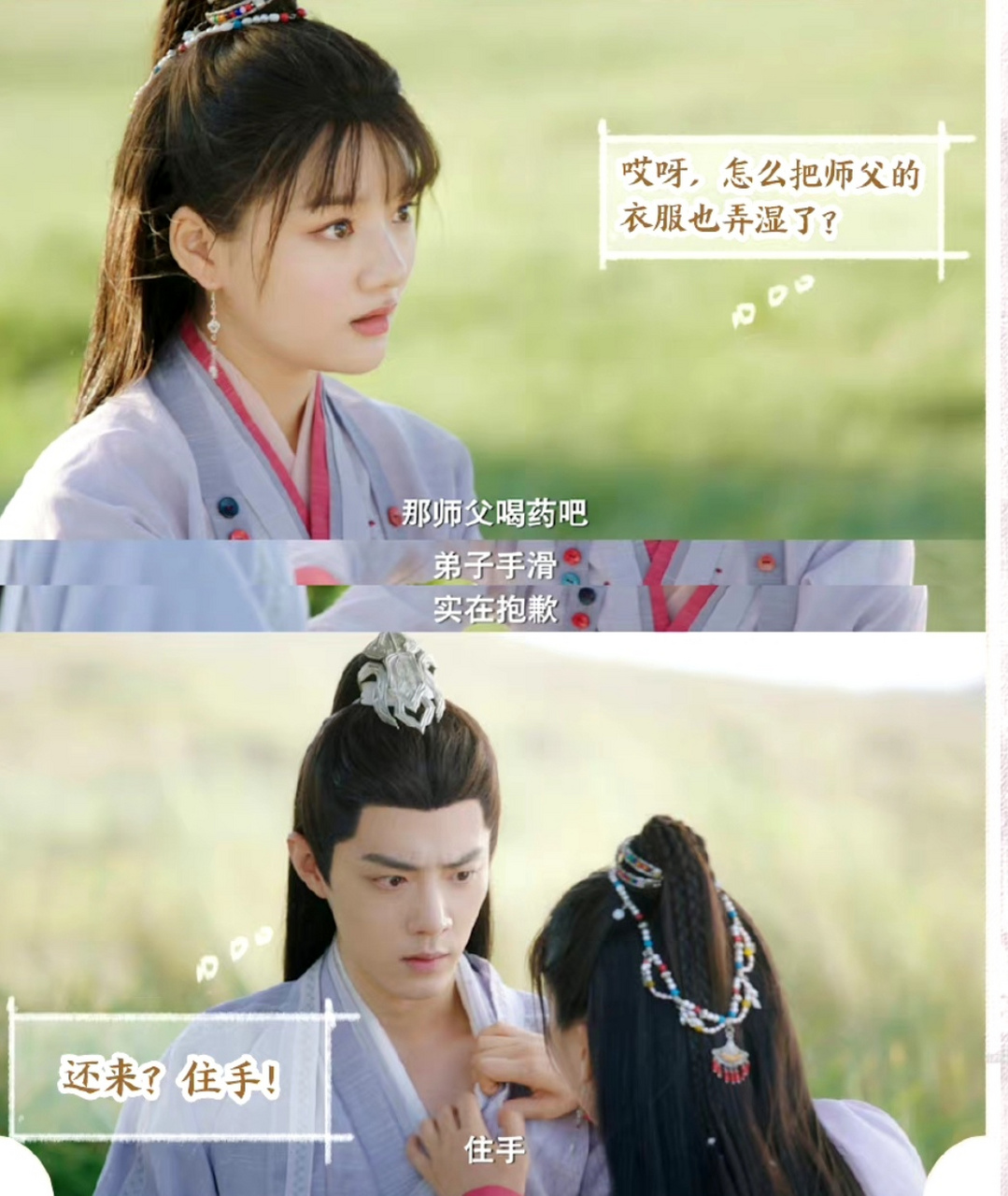 小颜儿,你确定你是不小心~[捂脸][捂脸][捂脸] 我不信[滑稽]